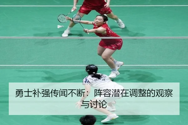 yong-shi-bu-qiang-chuan-wen-bu-duan-zhen-rong-qian-zai-tiao-zheng-de-guan-cha-yu-tao-lun-2-395.jpg